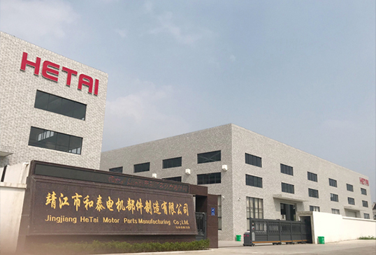 JINGJIANG HE TAI MOTORNI DIJELOVI PROIZVODNJA CO., LTD.
